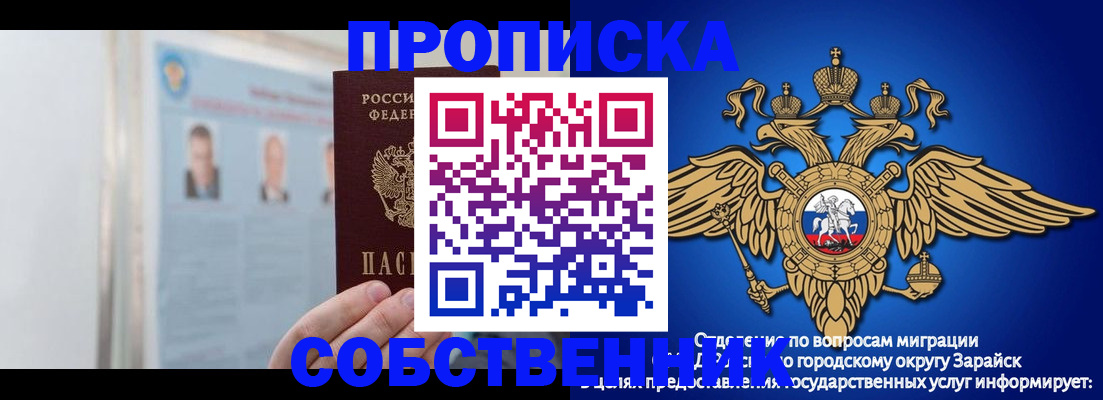 прописка поиск в Феодосии