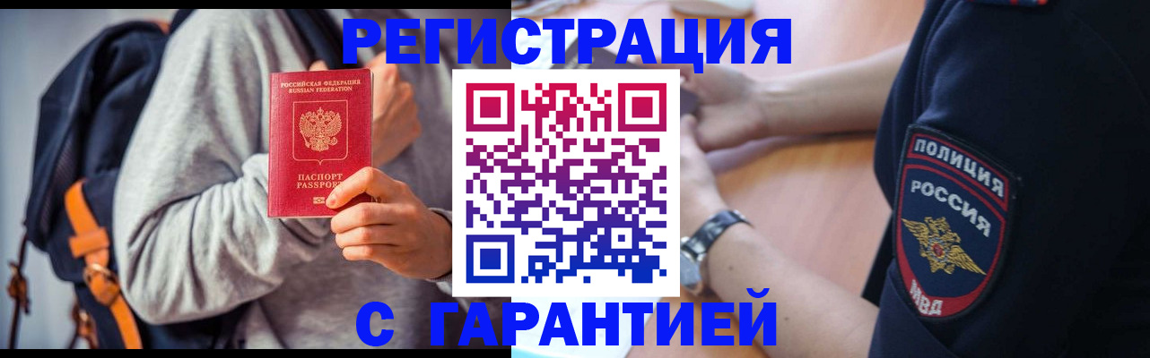 регистрация для дет. сада в Феодосии