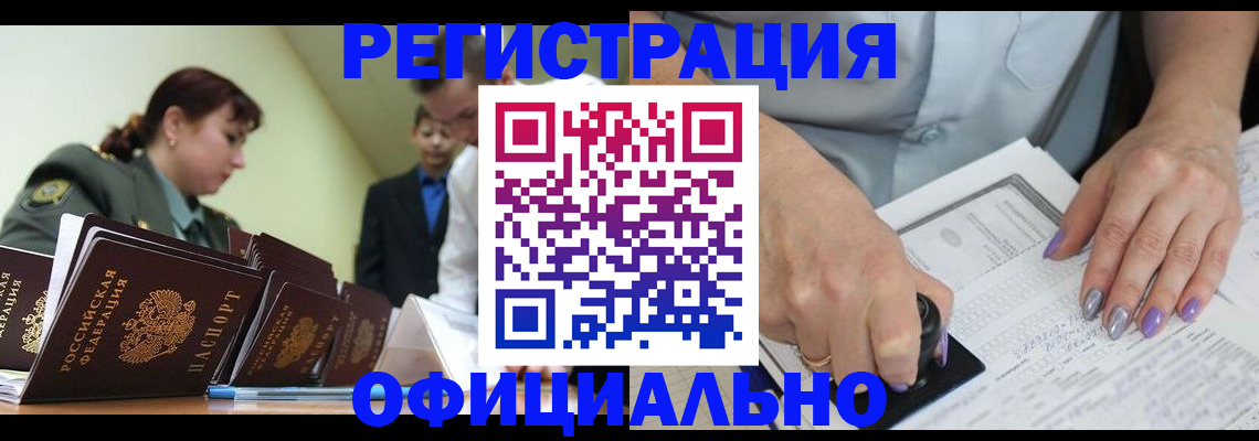 регистрация для дет. сада в Феодосии